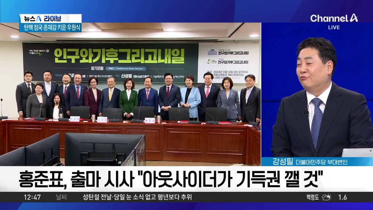 홍준표, 대선 출마 시사…“아웃사이더가 기득권 깰 것”