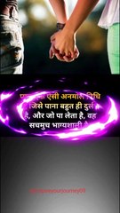 Respect girls 🙏💯||A heart touching quote||#girl #shorts #viral #trending #video