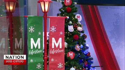 ฝรั่งผิวสีป่วน! กลืนใบสั่ง - กระชากกุญแจมือ ตร.ขาด | เนชั่นทันเที่ยง | 20 ธ.ค. 67 | PART 1