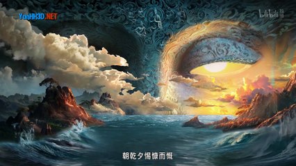 Mục Thần Ký Tập 10 Thuyết Minh