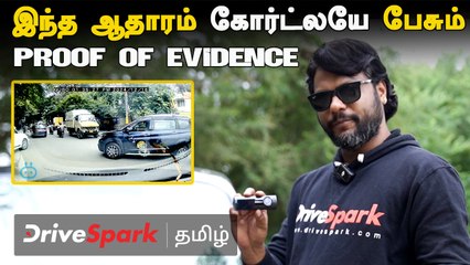 How To Install A Dashcam In Your Car | இந்த ஆதாரம் கோர்ட்லயே பேசும் | Giri Mani