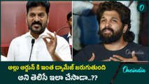 CM Revanth Reddy వ్యాఖ్యల వెనుక ఆంతర్యం... Tollywood Industry మొత్తానికి డ్యామేజ్.. |Oneindia Telugu