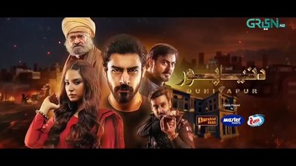 DuniyaPur Episode 14 [CC] Khushhal Khan | Ramsha Khan | Nauman Ijaz | Sami Khan | 22st December 2024