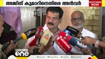 അജിത്കുമാർ മുഖ്യമന്ത്രിയുടെ പൊന്നിൻകട്ട; ഒരന്വേഷണവും എങ്ങുമെത്തില്ല: PV അൻവർ MLA