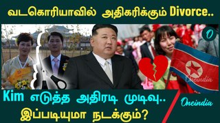 In North Korea, divorce could land you in labour camp: Report | Oneindia Tamil