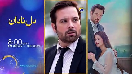 Tauba Episode 33 - [Eng Sub] - Mikaal Zulfiqar - Momina Iqbal - Mohsin Abbas Haider - 19th Nov 2024
