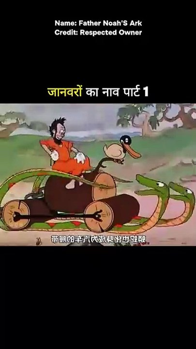 TOON-TOPICS / FUN-KI-STORY