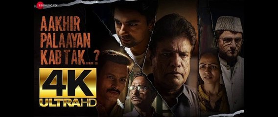 Aakhir Palaayan Kab Tak