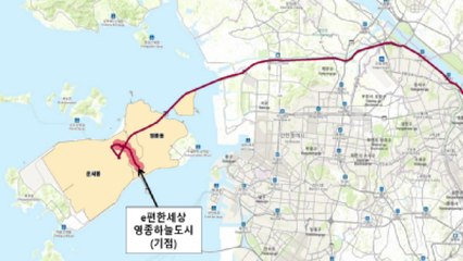 내년에 영종-양재, 송도-강남역 버스노선 신설 / YTN