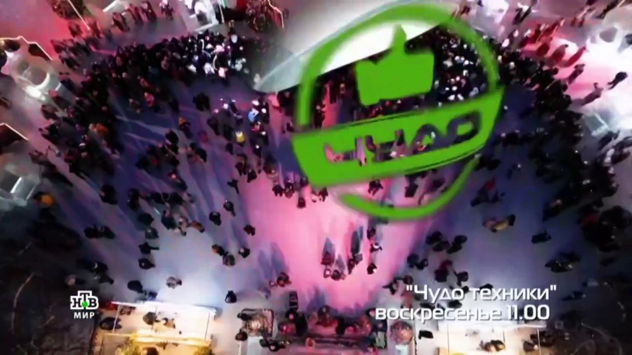 Начало программы Дачный ответ (НТВ Мир, 22.12.2024)