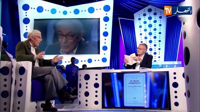 في أزمة اقتصادية جديدة.. الدين العام الفرنسي يفوق الـ 3000 مليار يورو