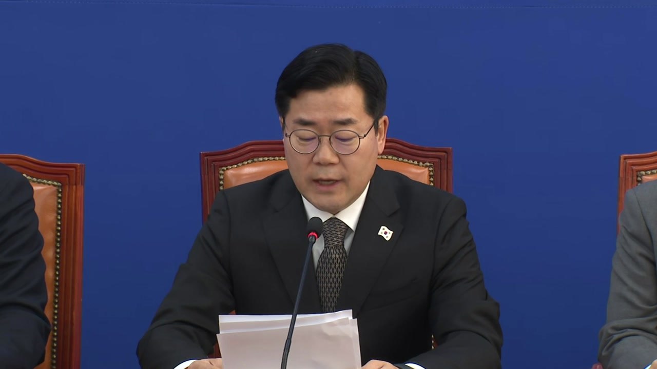 박찬대 "한 대행, 24일까지 특검법 공포 않으면 책임 물을 것" / YTN