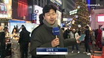 강추위 내일 아침 절정…전국 대부분 영하권