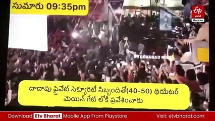 హజ్ భవనం పై వీడని ఉత్కంఠ- కూటమి ప్రభుత్వం పైనే ఆశల