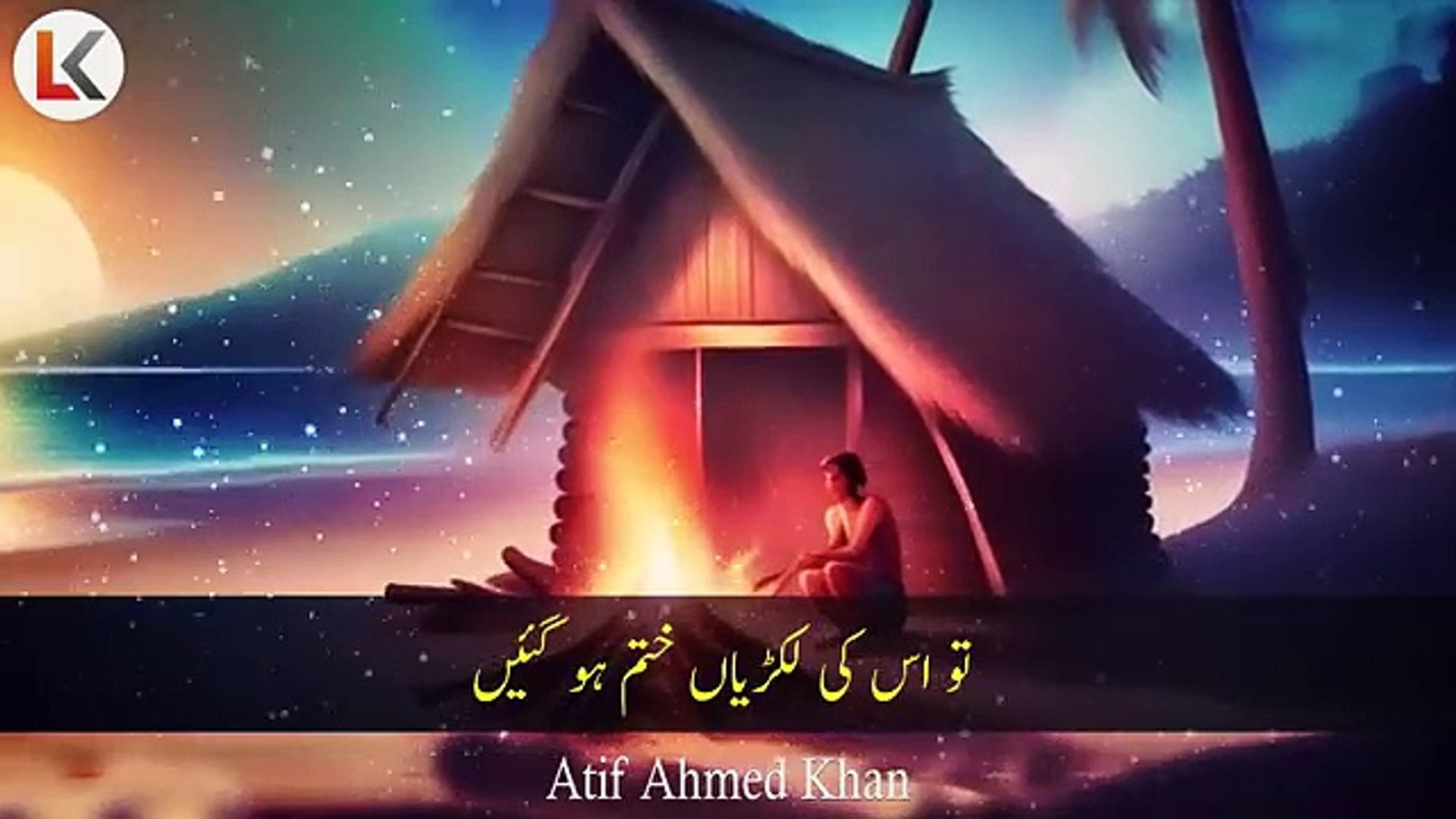 Whatever happens. Happens from Allah.  Urdu Moral story.. Islamic and informative channel