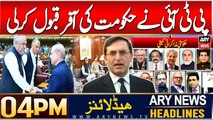 ARY News 4 PM Headlines | 22nd DEC 2024 | PTI Accepts Government's Offer for Negotiations