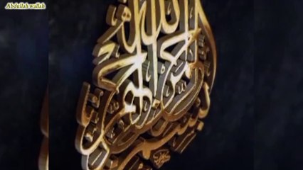 SURAH MULK سورۃ الملک