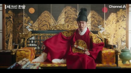 눈치 빵점 배인혁?! 용천루에 대한 강의 중 폭풍 벌점 받은 사연은?