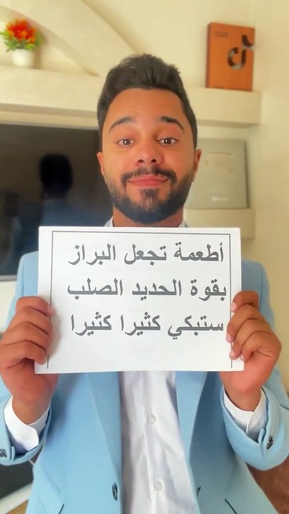 الامساك والبواسير _ هاذه الاطعمه تسبب الم المعده والامساك الحاد  وتسبب الم عن خروج الفضلات من الجسم احترس منها