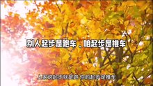 反向鸡汤