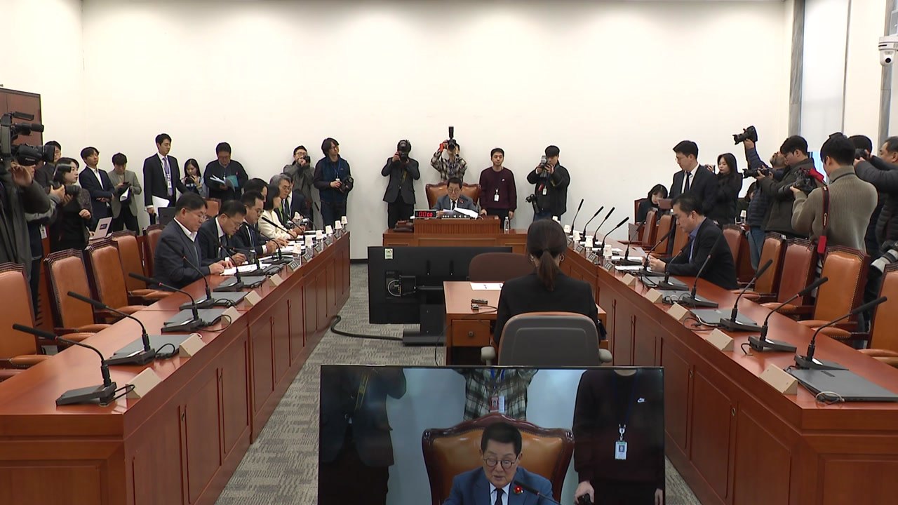 헌법재판관 인사청문 절차 시작...여당은 불참 방침 / YTN