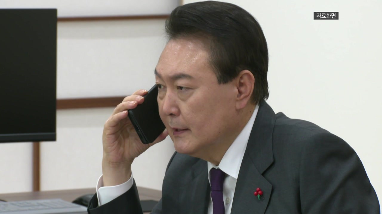 공조본, 윤 대통령 일반 휴대전화 통신영장 집행...비화폰도 검토 중 / YTN