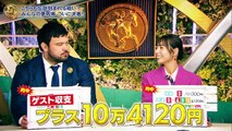 みんなのＫＥＩＢＡ　▼クライマックス！有馬記念▼豪華メンバー集結▼長澤まさみ参戦 2024 1222