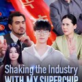 Shaking the Industry with My Superchip (2024) - Full Movie