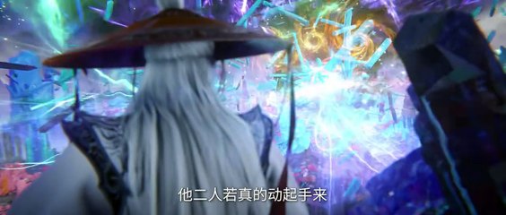 Preview Renegade immortal eps 69