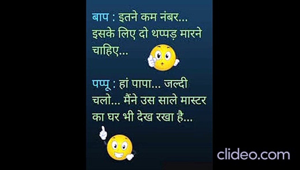 Hindi Jokes