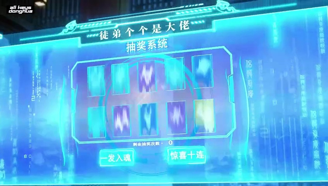 Over Goddess Ep 19 Eng Sub