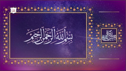 زيارة السيدة ام البنين عليها السلام