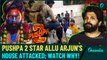 Pushpa 2 Star Allu Arjun’s Hyderabad Home Attacked, Flower Pots Vandalised | Watch | Oneindia