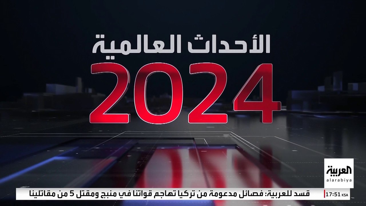 بدأ بمقتل قيادي بالحرس الثوري في سوريا.. ماذا حدث في مارس 2024؟