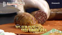 [#이만갑모아보기] 특집 of 특집♨ 대한민국에서 맛보는 북한 고향의 맛! 흑백료리사 표 아바이 순대와 평양냉면의 맛은?