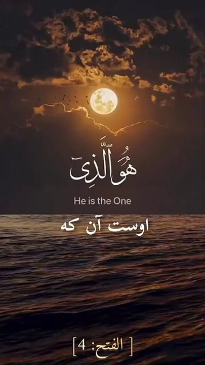 الله اکبر الله اکبر الله اکبر