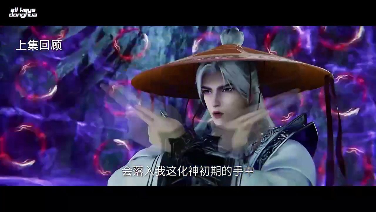 (Wang Lin)-XN Ep 68 ENG SUB