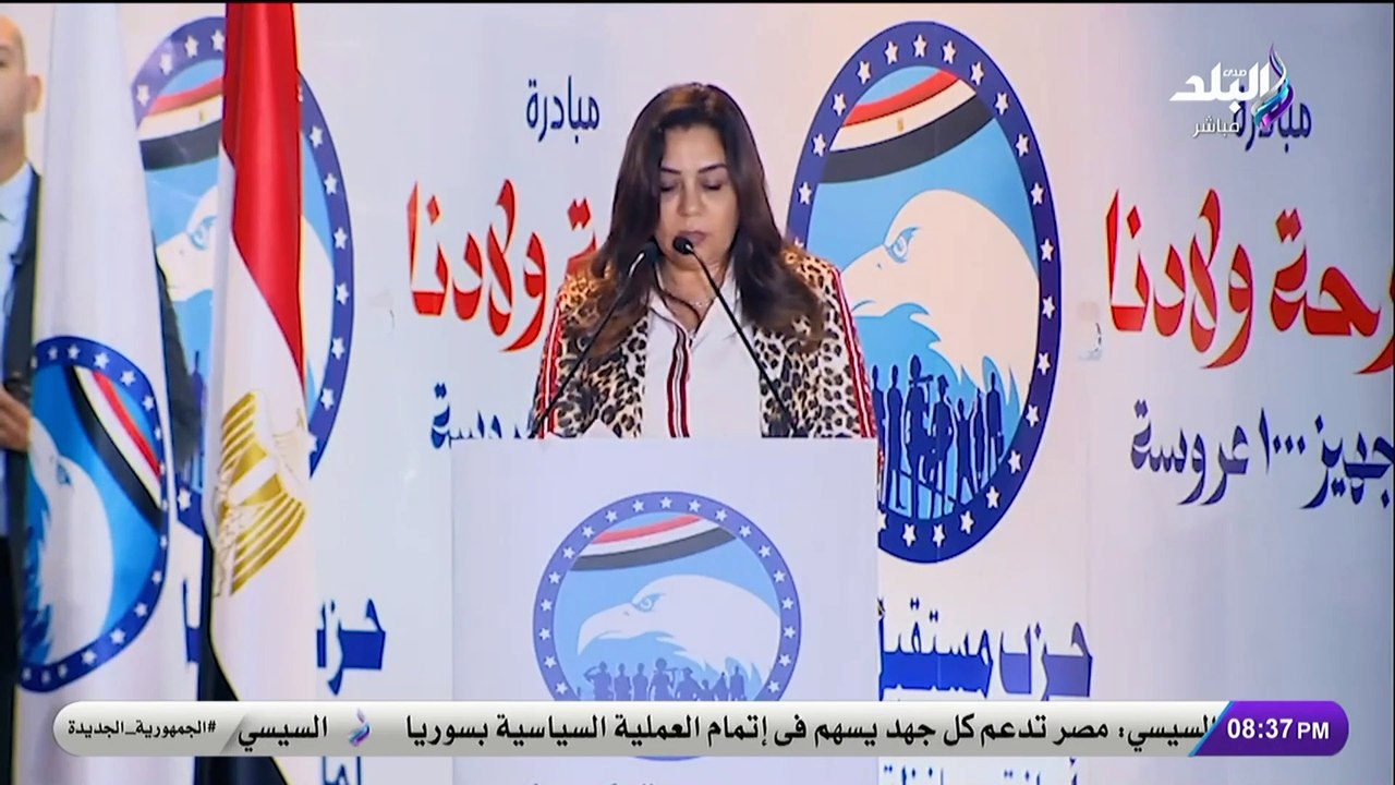 Sada el Bald 289_cut_001_cut_004_cut_005