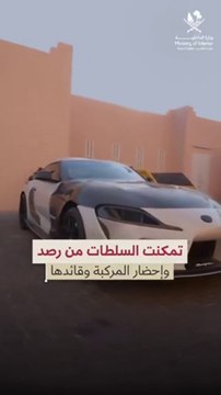 Voilà ce que vous risquez si vous faites des infractions routières au Qatar