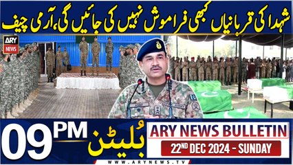 ARY News 9 PM News Bulletin | 22nd Dec 2024 | Army Chief Munir's Big Statement