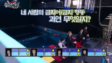 RUN JIN EPISODE 5 [달려라 석진] EP.5 석진이의 위험한 초대 2
