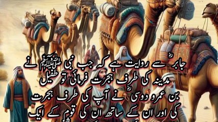 Apni Chori Li Aur Is Se Apna Hath Kaat Dala | Hum Tumare Is Hese Ko Darusat Nahi Kare Ge