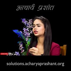 करवटों में बीती रात || आचार्य प्रशांत