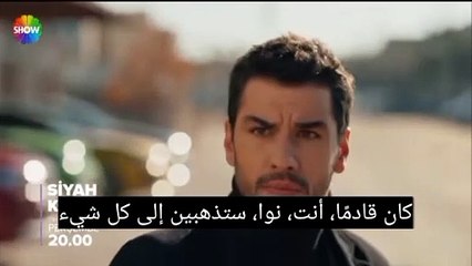 مسلسل القلب الأسود الحلقة 15 الاعلان 2 الرسمي مترجم HD