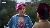 مسلسل عائلة شاكر باشا الحلقة 2 مترجمة