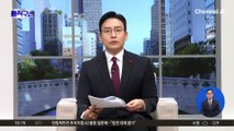 여권 잠룡들 ‘꿈틀’…홍준표·오세훈 ‘李 때리기’