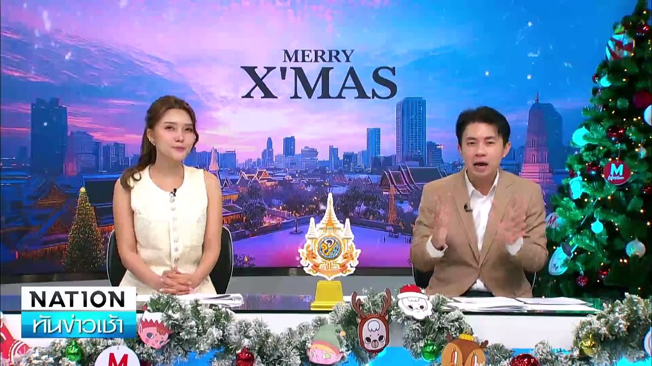 "กานต์ กัลป์ตินันท์"ประกาศชัยชนะ นายก อบจ.อุบลฯ...