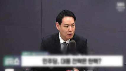 [말말말] 김한규 "대통령 대처 의심스러워" 서지영 "야, 조급해 보여" 이준석 "분뇨차 누구?" / YTN