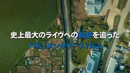 映画『ブラー：トゥー・ジ・エンド』『ブラー：ライヴ・アット・ウェンブリー・スタジアム』
