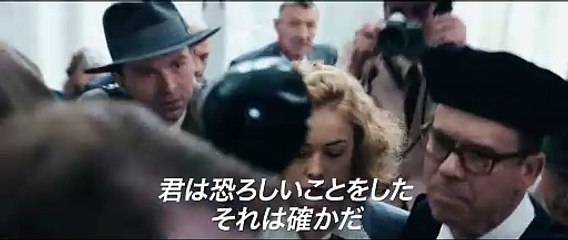 映画『ステラ ヒトラーにユダヤ人同胞を売った女』ショート予告編